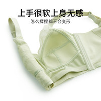 香蜜闺秀GOSO内衣女小胸显大舒适无痕性感文胸女聚拢上托内衣 3042174浅绿（薄杯） 80B 36/80B