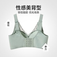 香蜜闺秀GOSO内衣女舒适上托有型无痕聚拢女士文胸 3042177浅绿(薄杯) 75C 34/75C