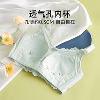 香蜜闺秀GOSO内衣女小胸显大舒适无痕性感文胸女聚拢上托内衣 3042135香槟色（薄杯） 90B 40/90B