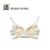 香蜜闺秀GOSO内衣女舒适上托有型无痕聚拢女士文胸 3042002灰蓝(薄杯) 85C 38/85C