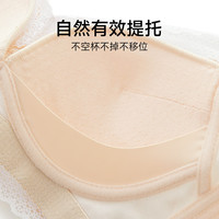 香蜜闺秀GOSO内衣女小胸显大舒适无痕性感文胸女聚拢上托内衣 3042193肤色（薄杯） 75B 34/75B