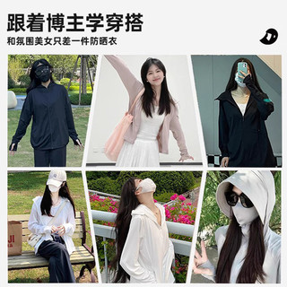 小野和子 KAZUKOIN宽松防晒衣女防紫外线夏季防晒帽凉感冰丝透气防晒外套TK XF