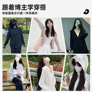 小野和子 KAZUKOIN宽松防晒衣女防紫外线夏季防晒帽凉感冰丝透气防晒外套TK XF