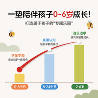 小彼恩 littlebean点读爬爬垫婴儿加厚家用无甲醛儿童地垫xpe折叠婴儿爬行垫 大号爬爬垫 150*180*2CM