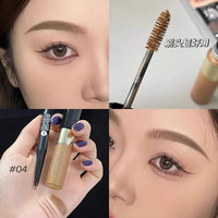 【正品保障】KISSME染眉膏防水持久不易脱色水眉笔眉粉色浅色