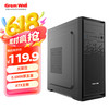 长城 R50 商务机箱（ATX/5风扇位/背部走线/光驱位）