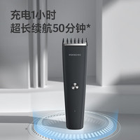 飞科电动理发器剃头电推子成人家用剃头自助推剪理发配工具全套 【飞科旗下博锐品牌】PC1907
