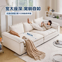 政府补贴帕沙曼2025布艺帆船沙发简约可拆洗奶油风宽坐深客厅 【慵懒加宽版1.23m宽】1.8米直排 双人位【云端拥抱式坐感】