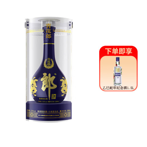 省734元】郎酒白酒_郎酒青花郎53%vol 酱香型白酒558ml 单瓶装赠