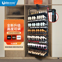 优支佳旋转鞋架360度家用大容量防尘收纳门口玄关五金配件旋转鞋柜 7层-(高1040到1160mm可伸缩) 鞋架宽680mm