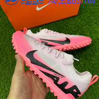 NIKE耐克 ZOOM VAPOR 15 PRO 欧洲杯粉色刺客15次顶TF碎钉人草足球鞋