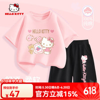 HELLO KITTY凯蒂猫女童夏装套装纯棉儿童夏季短袖t恤2025夏季女孩衣服潮 蒂糖果-蒂拥抱心K粉-黑 140