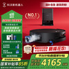 科沃斯 ECOVACS X9 扫拖一体机 水箱版