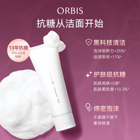 88VIP：奥蜜思 芯悠肌活洁面乳14g旅行装中样清洁洗面奶