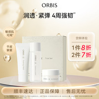 88VIP：奥蜜思 芯悠洁面14g水20ml霜9g（效期260419）