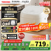 东芝 白珍珠0涂层电饭煲家用3-6人无涂层不锈钢IH煮饭锅4升容量一级能效 RC-15HOVC(W)
