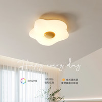 奶油风吸顶灯卧室灯儿童房现代简约护眼全光谱卡通房间灯led
