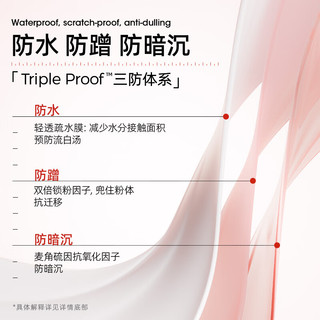  HUKO/乎刻 提亮遮瑕 素颜霜