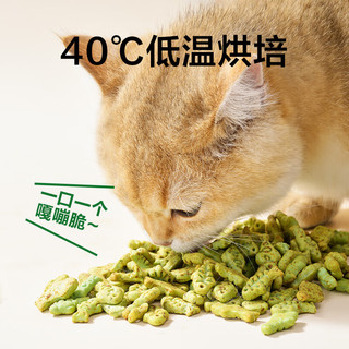 网易严选 猫薄荷小鱼饼干 幼猫零食成猫饼干 吐毛球逗猫零食洁齿磨牙零食 【鸡肉猫草】 95g*3罐