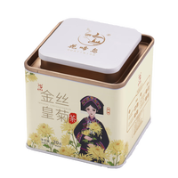 花啼鸟 特级云南金丝皇菊重瓣玫瑰 花果茶