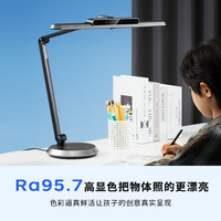 松下 Panasonic 阅读台灯护眼灯儿童护眼台灯米家智能致准3G 黑