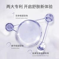 积雪草氨基酸舒颜洁面乳25g*3深层舒缓清洁洗面奶便携旅行装