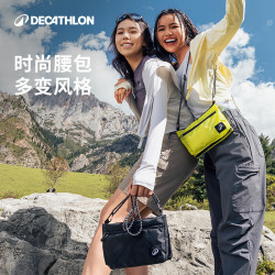 迪卡侬 斜挎包NH500旅行旅游徒步登山户外拎包 黑色