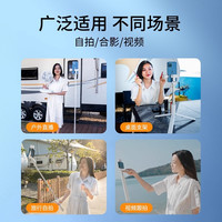 一体式自拍杆手机支架落地三脚架白色旅游便携式补光灯拍摄拍照自拍支架棒手持vlog户外蓝牙2025直播
