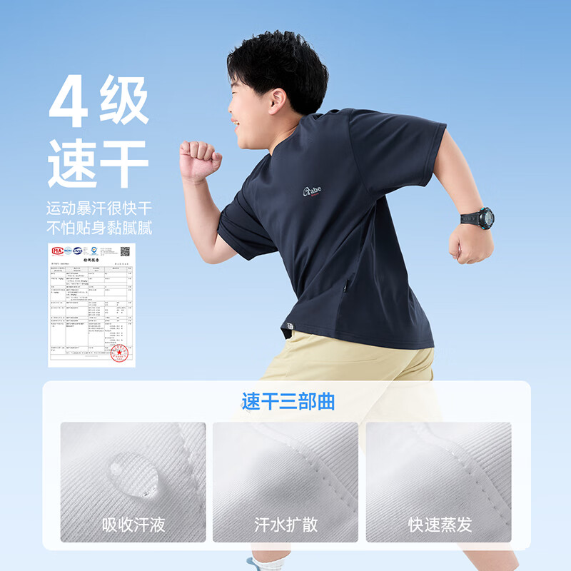 小猪托尼男童t恤速干衣儿童运动短t胖男童夏装短袖T恤青少年t恤中大童装 棉速干短T  合适155-165身高，110-130斤
