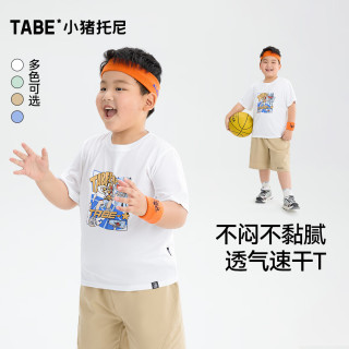 小猪托尼男童t恤速干衣儿童运动短t胖男童夏装短袖T恤青少年t恤中大童装 TABE速干短T白 140 130-145高，75-90斤