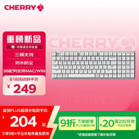 CHERRY K37 无线三模键盘 游戏键盘 电脑键盘 蓝牙三模 RGB灯效 兼容WIN/MAC 冲浪白