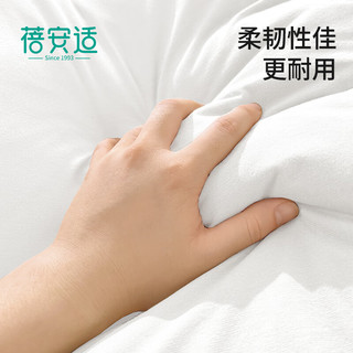 蓓安适 0系列 一次性四件套 白色 5包装
