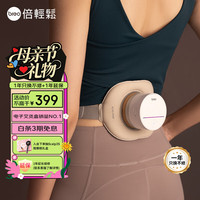 倍轻松 智能明火盒随身灸