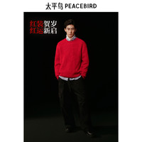 太平鸟男装 休闲毛衣2025春季肌理条纹针织衫时尚男士羊毛衫 好运红 备用 S