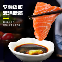 挪威进口冰鲜三文鱼官方旗舰店整条新鲜中段刺身生鱼片非新疆海鲜