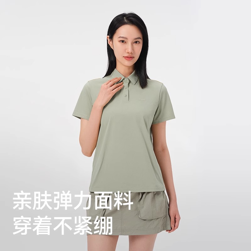 【女款】新芽绿 | 吸湿速干