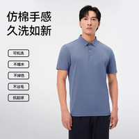 伯希和户外T恤男翻领商务短袖保罗衫透气跑步运动半袖女休闲上衣 【男款】新芽绿 | 吸湿速干 S
