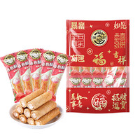 徐福记卷心酥糕点饼干蛋卷混合口味早餐食品点心解馋小零食三口味 混合口味400g卷心酥