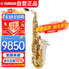 雅马哈 YAS-280SGLK 中音萨克斯（带#F键）