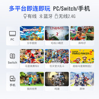 飞智（flydigi）飞智沙漠狐多模版无线手柄GM类xbox手柄支持Switch电脑黑神话悟空游戏手柄 飞智 沙漠狐+手柄包套装