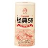 凤宁号 云南凤庆滇红金针 经典58 单罐装250g