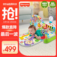 移动端、京东百亿补贴：Fisher-Price FWT06 钢琴健身架