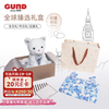 GUND 冈德 全球臻选礼盒3岁超柔小猫玩偶+蓝色玫瑰背心裙子女孩生日六一礼物