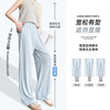 雪中飞 冰丝裤子女夏季薄款2025垂感凉凉裤小个子阔腿休闲裤PC