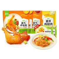 圣农 霸气手枪腿+鸡腿排组合 禽肉制品