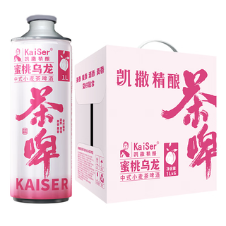 凯撒 茉莉花茶中式小麦茶啤酒 1L*6罐