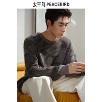 太平鸟男装 休闲毛衣2025春季新款肌理条纹针织衫时尚男士羊毛衫&