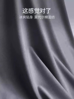 俞兆林（YUZHAOLIN）莫代睡衣男夏季薄款短袖短裤男士夏天可外穿家居服大码套装 NSANM-25520 短袖短裤套装 XL 【120～140斤】