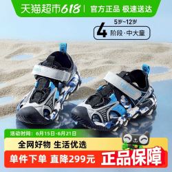 泰兰尼斯 Kids儿童包头运动凉鞋男童夏季新款软底沙滩鞋中大童鞋潮