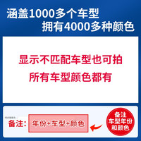屹扬 EYOUNG 昂科威补漆笔 汽车漆 瓶装自喷型